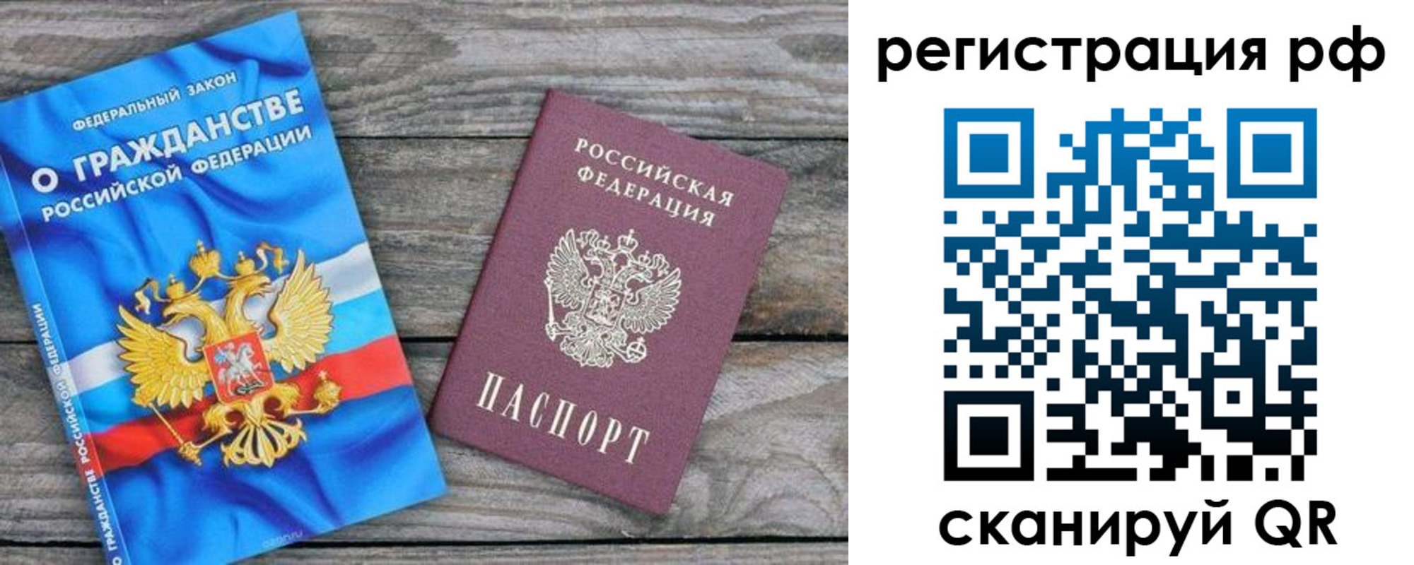 прописка поиск в Коврове