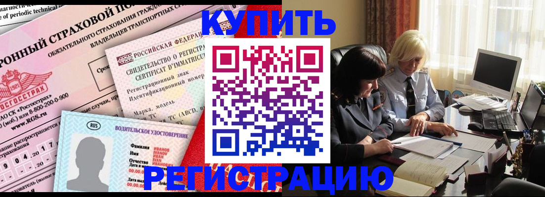 временная регистрация госуслуги в Коврове