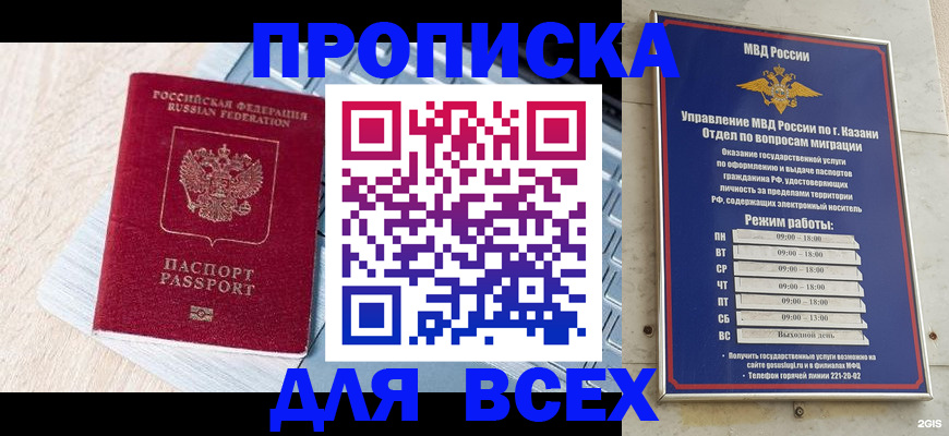 регистрация для школы в Коврове