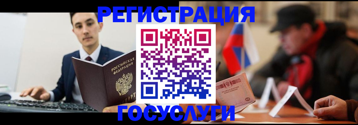 прописка иностранных граждан в Коврове